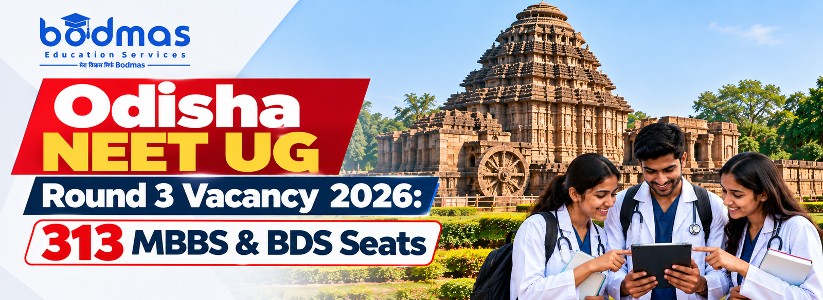 Odisha NEET UG Round 3 Vacancy 2026: 313 MBBS & BDS Seats Vacant